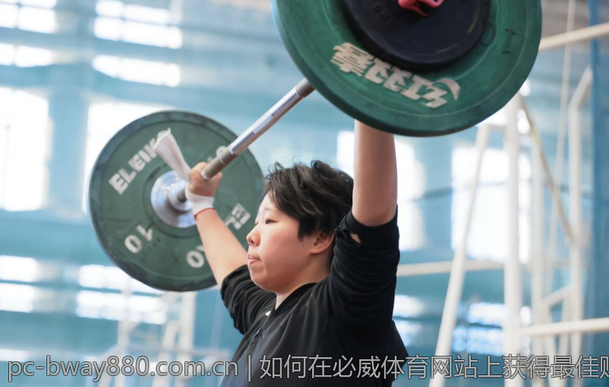 如何在必威体育网站上获得最佳赔率