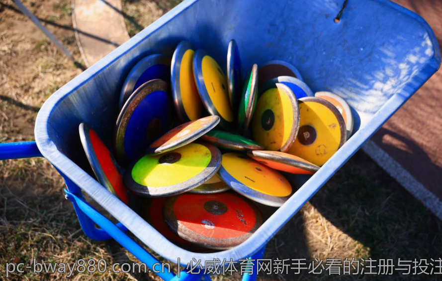 必威体育网新手必看的注册与投注技巧