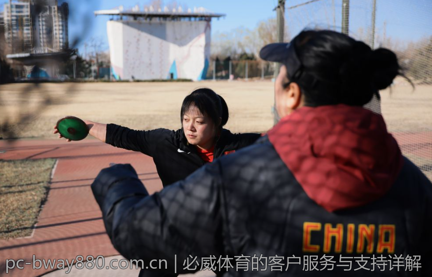 必威体育的客户服务与支持详解