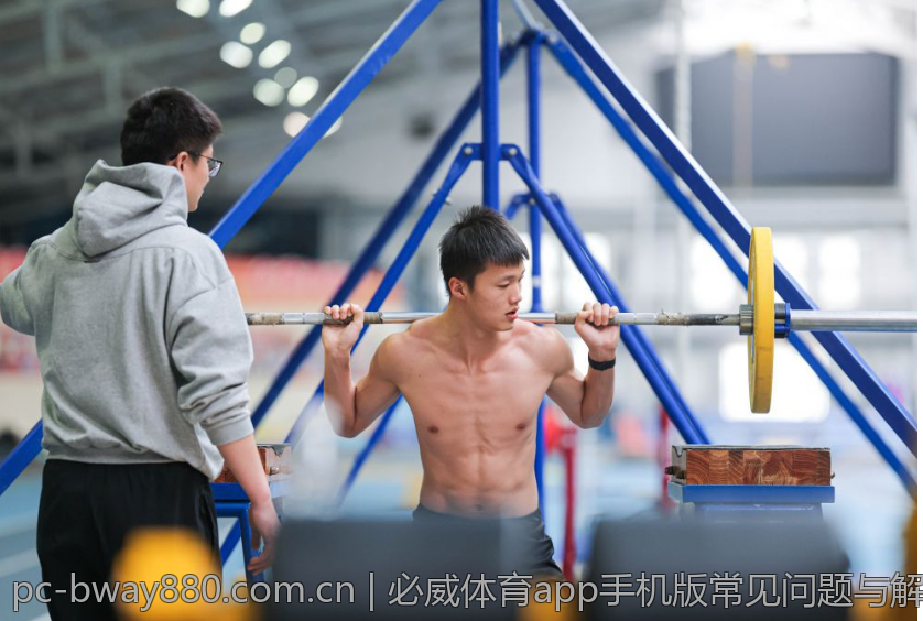 必威体育app手机版常见问题与解决方案