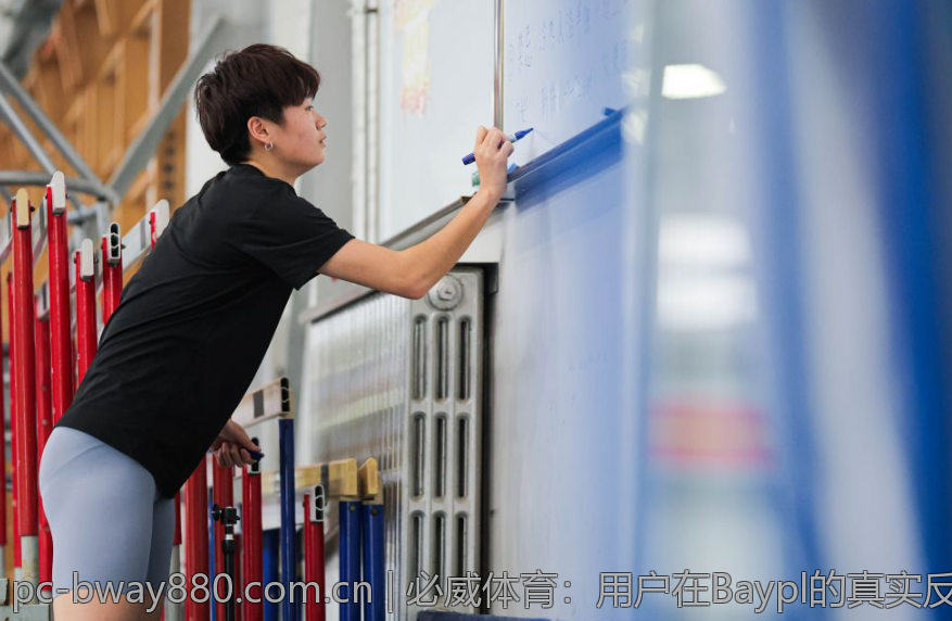 必威体育：用户在Baypl的真实反馈