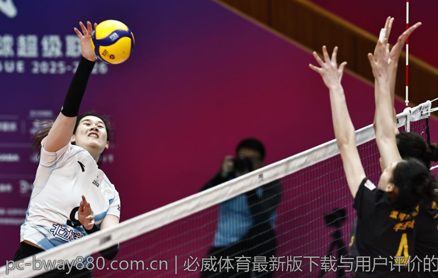 必威体育最新版下载与用户评价的真实反馈