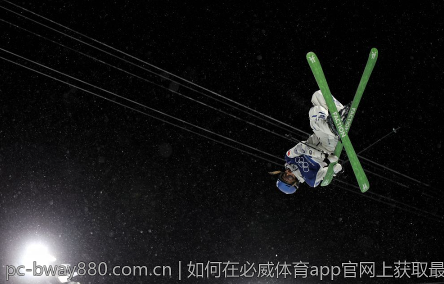 如何在必威体育app官网上获取最优赔率