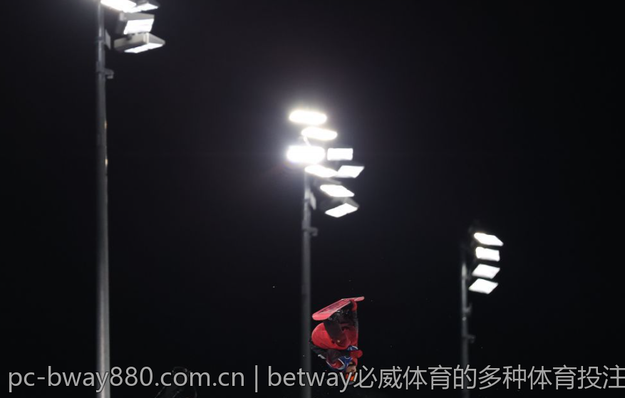 betway必威体育的多种体育投注类型介绍