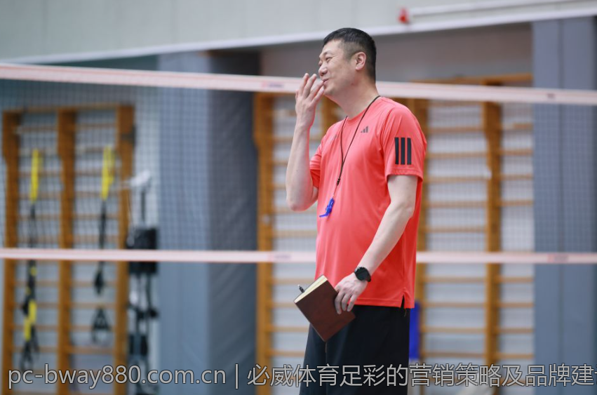 必威体育足彩的营销策略及品牌建设