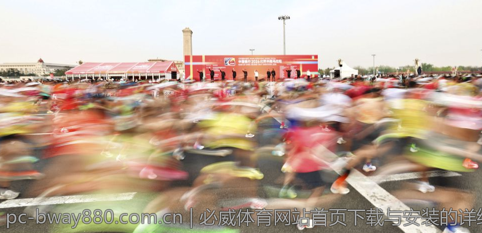 必威体育网站首页下载与安装的详细步骤