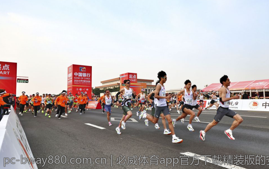 必威体育app官方下载精装版的安装与设置攻略