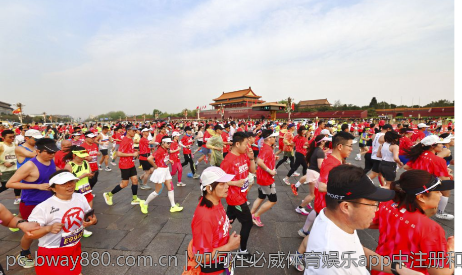 如何在必威体育娱乐app中注册和登录